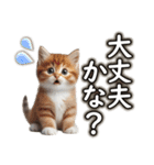 毎日使う☆大切な人へのメッセージ♡ネコ猫（個別スタンプ：8）