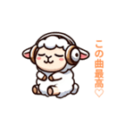 迷えるひつじの青春ストーリー（個別スタンプ：1）
