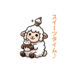 迷えるひつじの青春ストーリー（個別スタンプ：2）