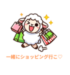 迷えるひつじの青春ストーリー（個別スタンプ：4）