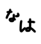 文字Շ˝ན（個別スタンプ：1）