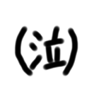 文字Շ˝ན（個別スタンプ：4）