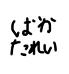 文字Շ˝ན（個別スタンプ：5）
