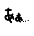 文字Շ˝ན（個別スタンプ：8）