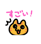 動く！トラ猫のスタンプ（個別スタンプ：6）