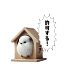 やかましいシマエナガ（個別スタンプ：2）