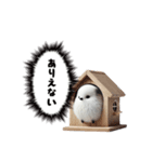 やかましいシマエナガ（個別スタンプ：20）