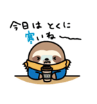 ぼくナマケモノ。15（冬）（個別スタンプ：12）