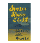 BIG 金の筆文字 年賀状＆イベント【再版】（個別スタンプ：7）