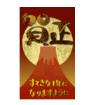 BIG 金の筆文字 年賀状＆イベント【再版】（個別スタンプ：8）