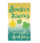 BIG 金の筆文字 年賀状＆イベント【再版】（個別スタンプ：9）