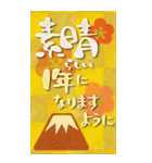 BIG 金の筆文字 年賀状＆イベント【再版】（個別スタンプ：12）