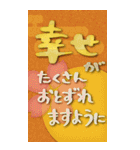 BIG 金の筆文字 年賀状＆イベント【再版】（個別スタンプ：13）