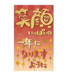 BIG 金の筆文字 年賀状＆イベント【再版】（個別スタンプ：19）