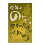 BIG 金の筆文字 年賀状＆イベント【再版】（個別スタンプ：20）