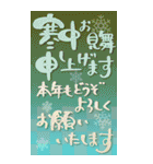 BIG 金の筆文字 年賀状＆イベント【再版】（個別スタンプ：21）