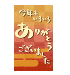 BIG 金の筆文字 年賀状＆イベント【再版】（個別スタンプ：23）