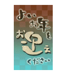 BIG 金の筆文字 年賀状＆イベント【再版】（個別スタンプ：24）