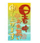 BIG 金の筆文字 年賀状＆イベント【再版】（個別スタンプ：28）