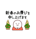 まるるっと 正月＆クリスマス (再販) ▶（個別スタンプ：3）