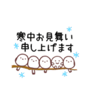 まるるっと 正月＆クリスマス (再販) ▶（個別スタンプ：14）