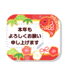 再販文章が書ける明るいお正月のスタンプ2（個別スタンプ：2）