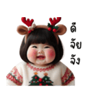 クリスマス セーターを着たかわいい女の子（個別スタンプ：1）