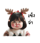 クリスマス セーターを着たかわいい女の子（個別スタンプ：2）