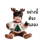 クリスマス セーターを着たかわいい女の子（個別スタンプ：6）