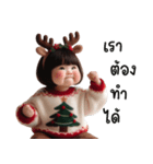 クリスマス セーターを着たかわいい女の子（個別スタンプ：14）