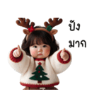 クリスマス セーターを着たかわいい女の子（個別スタンプ：15）