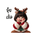 クリスマス セーターを着たかわいい女の子（個別スタンプ：22）