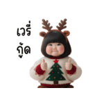 クリスマス セーターを着たかわいい女の子（個別スタンプ：24）