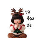 クリスマス セーターを着たかわいい女の子（個別スタンプ：29）