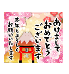 ❤️謹賀新年❤️年末年始❤️（再販）（個別スタンプ：7）