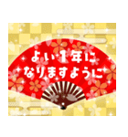 ❤️謹賀新年❤️年末年始❤️（再販）（個別スタンプ：16）