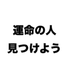 合コンがんばろうね（個別スタンプ：1）