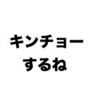 合コンがんばろうね（個別スタンプ：2）