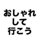 合コンがんばろうね（個別スタンプ：4）