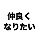 合コンがんばろうね（個別スタンプ：7）