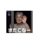 97才ケイ子（個別スタンプ：1）