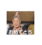 97才ケイ子（個別スタンプ：5）