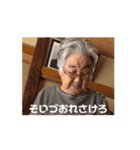 97才ケイ子（個別スタンプ：6）