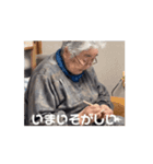 97才ケイ子（個別スタンプ：7）