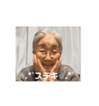 97才ケイ子（個別スタンプ：12）