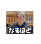 97才ケイ子（個別スタンプ：14）