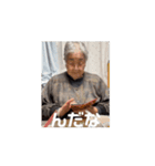 97才ケイ子（個別スタンプ：16）