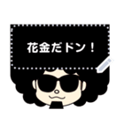 ヨネゾーさんの「いい感じのちょうだい！」（個別スタンプ：8）