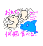 冬のイルカちゃん（個別スタンプ：16）