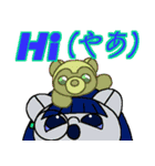 ぬいぐるみ達と冬を過ごそう（個別スタンプ：1）